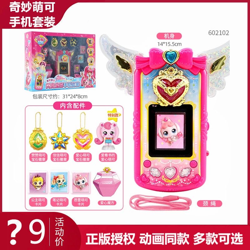 Set Mainan Ponsel Original Cat - Kawaii Tech Accessories ulasan dan harga